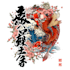 design a tattoo in japanese style