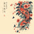create custom tattoo design, tattoo sleeve