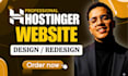 hostinger website design , hostinger website migration