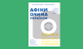 do creative modern poster