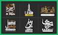 do arabic logo design and arabic calligraphy