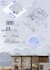 design architectural posters, case studies, and proposals