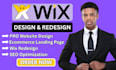 wix website redesign wix website design wix redesign wix website design