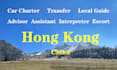be your local guide, advisor and assistant in hong kong