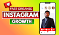 grow your instagram organically with real engagement