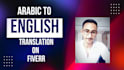 translate from arabic to english