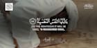 design quran recitations video professional way
