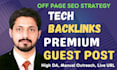 publish tech guest posts to boost your tech backlinks