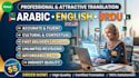 translate arabic, english, and urdu professionally