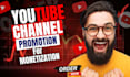 do complete youtube channel monetization requirements organically