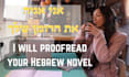 proofread your hebrew novel to perfection