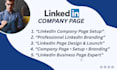 create linkedin company page professionally
