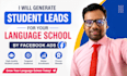generate student leads for your language school