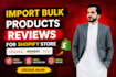 import bulk products review in your shopify store