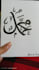 write anything beautiful handwriting