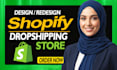 design shopify store, build ecommerce dropshipping store