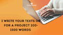 write a long and professional text