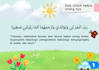 write and design a engaging childrens book