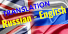 translate from English to Russian and back