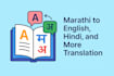 translate marathi to english or english to marathi manually