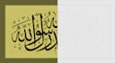 trace your calligraphy into high quality ai, eps cdr
