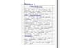hand writing assignment job and copy paste work pdf