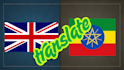 provide fast and accurate amharic to english translation