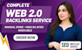 do web 2 0 backlinks