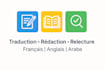 traduction relecture et redaction