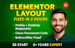 fix elementor layout CSS issues responsive error