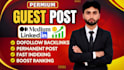 write and publish article on medium,com and linkedin,com premium guest post site