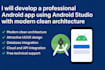 develop a professional android app