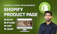 build shopify product page, styling, liquid customization dawn theme