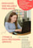 data entry, data input, data extraction, collection