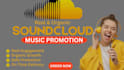 do google ads campaign to promote soundcloud music promotion