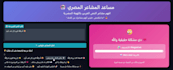 natural language processing applicatication