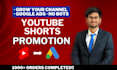 do youtube shorts promotion with google ads