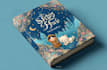 design professional arabic and islamic book cover