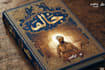 design professional arabic and islamic book cover
