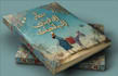 do professional arabic and islamic book cover design
