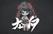 design logo, mascot in chibi, cute, aime style