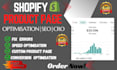 shopify seo and optimize product pages to increase sales