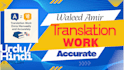 do translation and transcription work