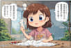 do comic children book illustration