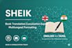 do translate books adapt languages for a global audience