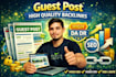 build high da guest post backlinks with white hat SEO
