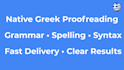 professionally proofread and edit your greek text