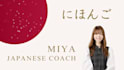provide enjoyable lessons as an experienced teacher with over 50 students taught