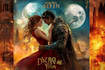 design fantasy, romance and sci fi book covers art