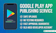 publish your app on my old google play console